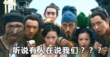 少年派吃瓜群众就位