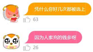 沉迷吃瓜小说,一场吃瓜小说的奇幻之旅