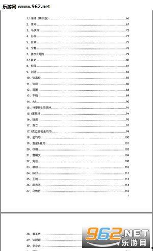 421吃瓜文件怎么下载,深度解析事件背后真相