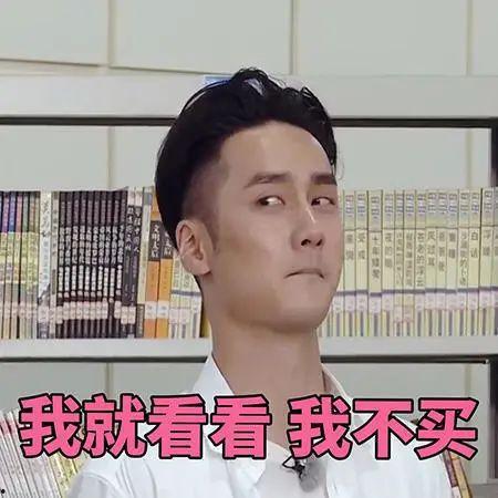 陈允浩吃瓜群众,吃瓜群众的视角解读娱乐圈风云