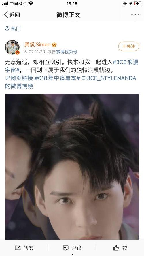 内娱吃瓜定律,揭秘娱乐圈背后的秘密与真相