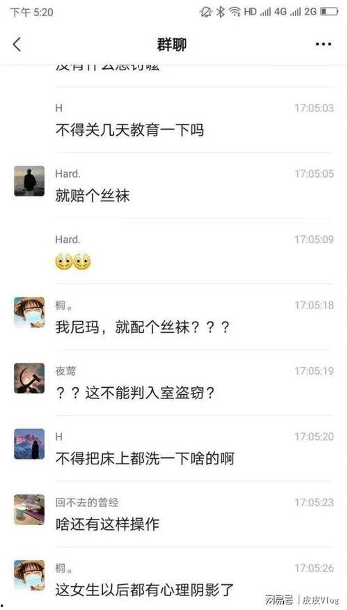 变态版吃瓜视频