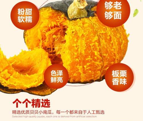 冬季吃羊角瓜,羊角瓜的暖身美味之旅