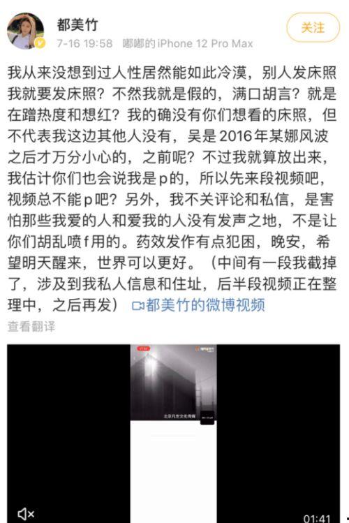 吃瓜爆料文章模版,当红明星的惊人内幕，吃瓜群众必看！