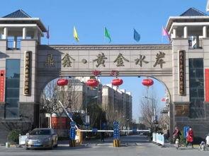 安丘时尚广场吃瓜