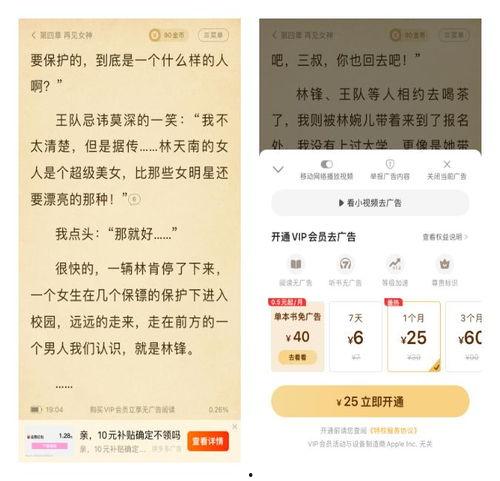 不断吃瓜小说全文阅读,揭秘娱乐圈背后的秘密与真相