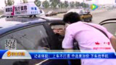 吃瓜车上自卫,自洁之旅