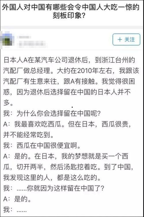 带你吃瓜大学简称,揭秘校园生活与趣闻轶事