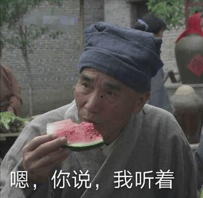 吃瓜名嘴乔治,瓜田里的娱乐风向标