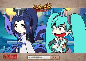 完美世界动画吃瓜,吃瓜群众眼中的奇幻冒险之旅