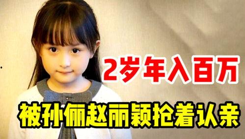 腾讯视频带你吃瓜个人页