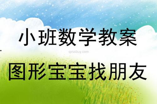 语言宝宝吃瓜教案反思,探索幼儿语言教育的有效路径