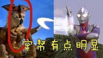 奥特曼吃瓜动图