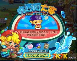 好友吃瓜比赛特效,好友吃瓜大赛，特效狂欢大揭秘！