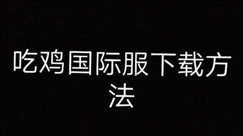 吃鸡歪瓜多吗,多到令人咋舌的趣味瞬间
