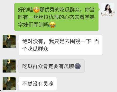 怎么转发吃瓜群众信息,如何高效转发吃瓜群众信息