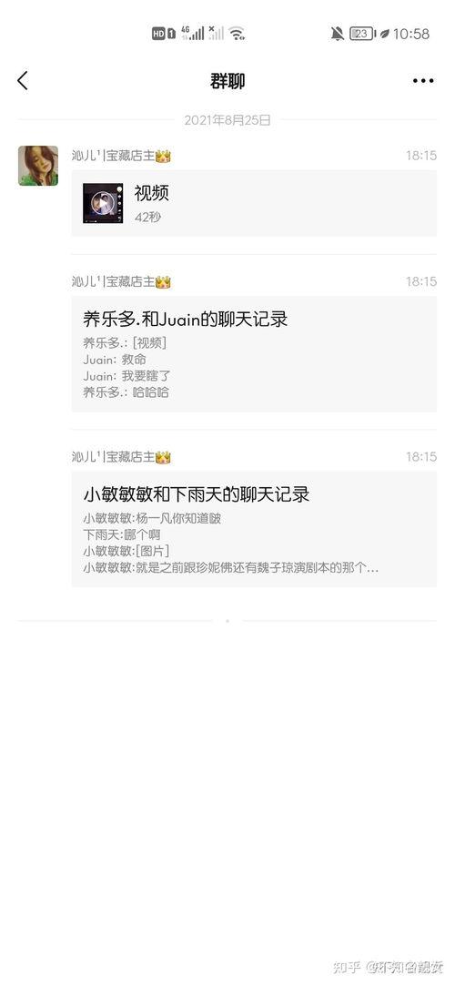 吃瓜网站晨曦,揭秘吃瓜网站背后的热点追踪与娱乐风向标