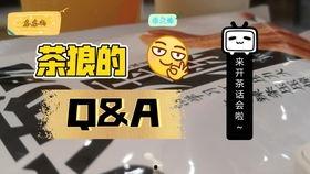 聊天吃瓜吐槽段子