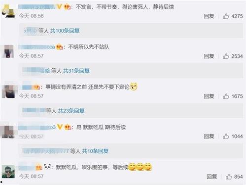 套路女朋友吃瓜,揭秘套路女朋友的“吃瓜”攻略