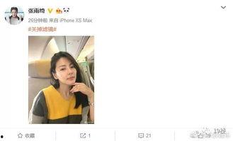 五一吃瓜网今日吃瓜娜娜视频下载,娜娜今日吃瓜视频下载，精彩瞬间不容错过！